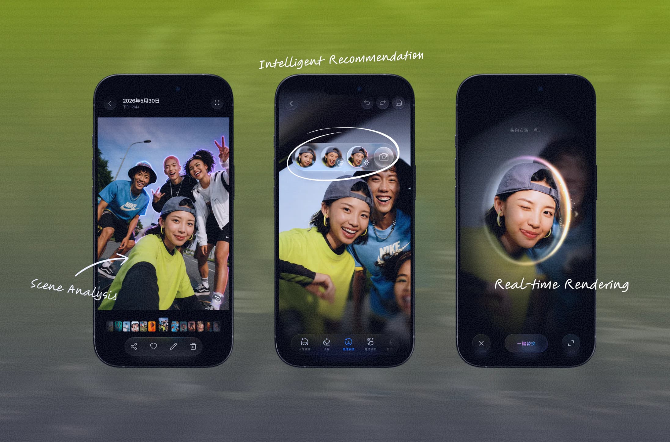 Magic Expression AI portrait editing experience