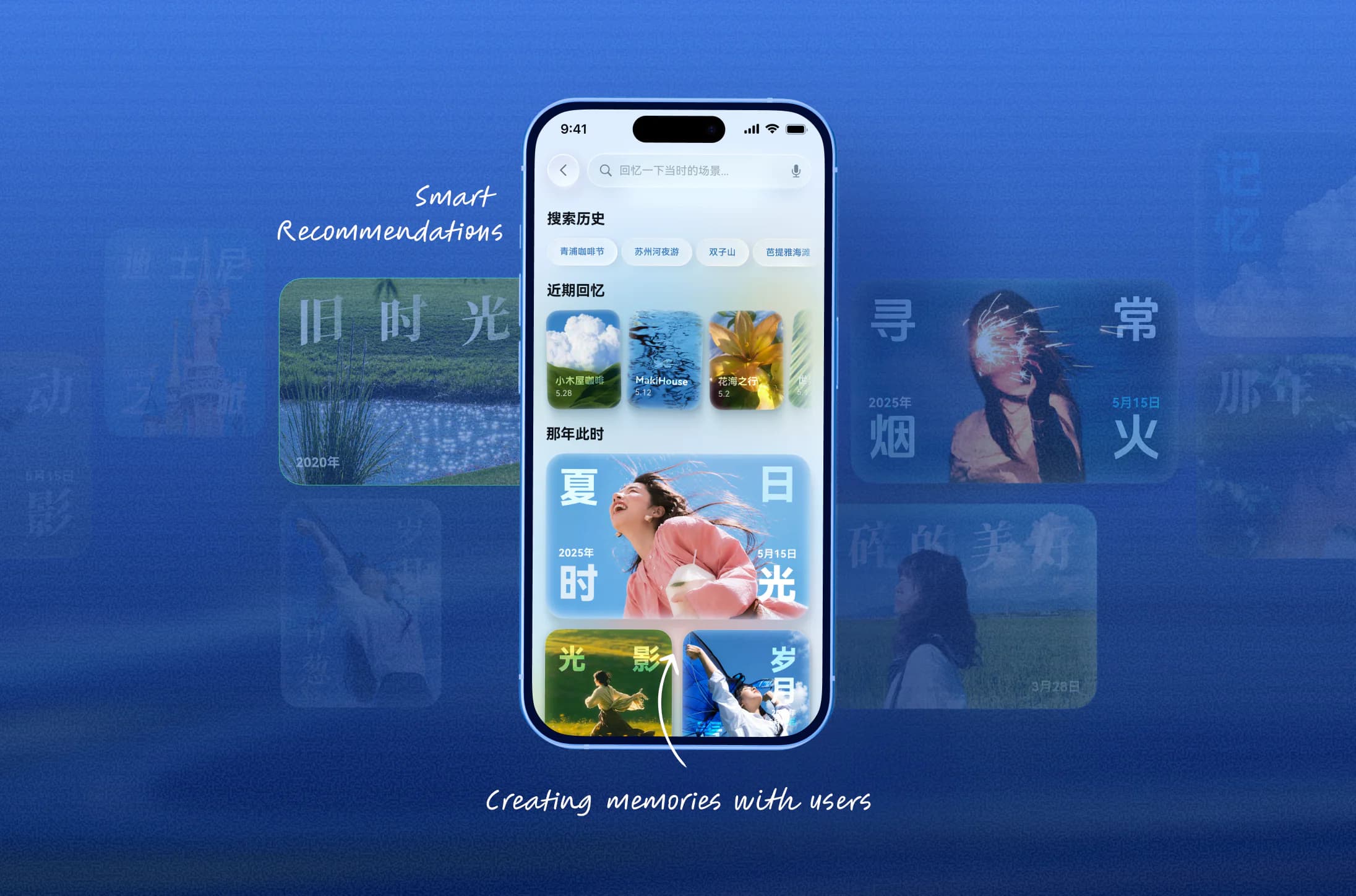 Gallery Search Experience Redesign interface