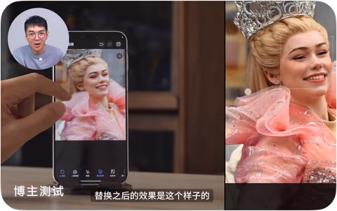 博主测试魔法表情替换效果