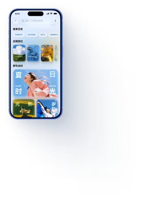 Search Experience 核心搜索结果手机界面